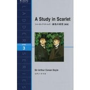 A Study in Scarlet―シャーロック・ホームズ/緋色の研究 新版 (ラダーシリーズ) [単行本]