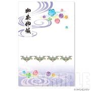 『劇場版モノノ怪』御朱印帳 [ムックその他]