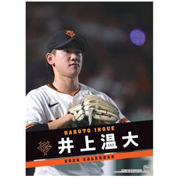 Ｇ選手カレンダー2026　井上温大 [カレンダー]