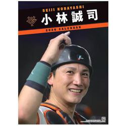 Ｇ選手カレンダー2026　小林誠司 [カレンダー]