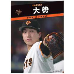 Ｇ選手カレンダー2026　大勢 [カレンダー]