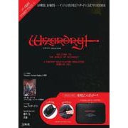 Wizardry ウィザードリィ SPECIAL BOOK [ムックその他]