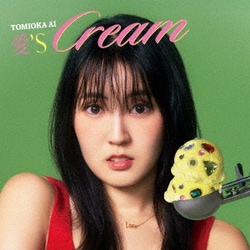 冨岡愛／愛'sCREAM