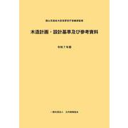 経済･産業･労働