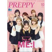 PREPPY（プレッピー）特別版 ME：I表紙版 2025年 10月号 [雑誌]