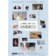 日本機械学会誌 2025年 09月号 [雑誌]