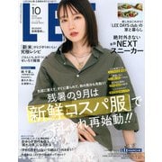 LEE(リー) コンパクト版 2025年 10月号 [雑誌]