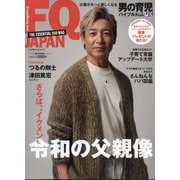 FQ JAPAN (エフキュージャパン) 2025年 10月号 [雑誌]