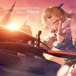 麻枝准×やなぎなぎ/Heaven Burns Red Remix Album : Alice