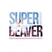 LIVE VIDEO 7 Tokai No Rakuda Special at ZOZOマリンスタジアム