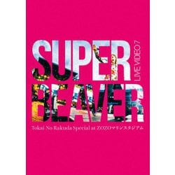 SUPER BEAVER／LIVE VIDEO 7 Tokai No Rakuda Special at ZOZOマリンスタジアム [Blu-ray Disc]