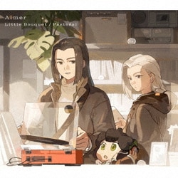 Aimer／Little Bouquet/Pastoral