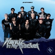 Handz In My Pocket