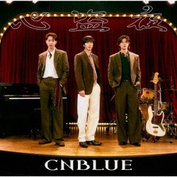 CNBLUE／心盗夜