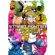 STREET FIGHTER LUKE RISING(てんとう虫コミックス（少年）) [コミック]