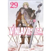 ヴィンランド・サガ（29）(アフタヌーンKC) [コミック]