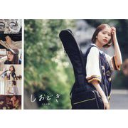 玉井詩織ストーリー写真集 しおどき(Angel Works) [単行本]
