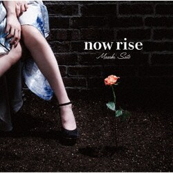 佐藤優樹/now rise