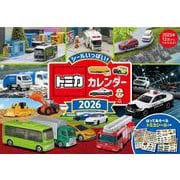 【S6】　トミカ　カレンダー　2026－シールいっぱい！(永岡書店のカレンダー) [カレンダー]