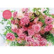 【S8】　Atsushi Taniguchi Flower Calendar　 2026(永岡書店のカレンダー) [カレンダー]