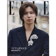 増刊 ELLE JAPON (エル・ジャポン) 特別版 2025年 11月号 [雑誌]