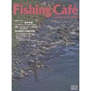 Fishing Cafe´ VOL.81 [単行本]