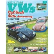 Ｌｅｔ＇ｓ　ＰＬＡＹ　ＶＷｓ　ＶＯＬ．６７(ＮＥＫＯ　ＭＯＯＫ) [ムックその他]