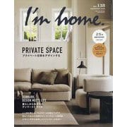 I'm home （アイムホーム） 2025年 11月号 [雑誌]