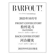 BARFOUT! バァフアウト!  2025年10月号 OCTOBER 2025 VOLUME 361 松村北斗（SixTONES） [単行本]