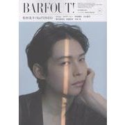 BARFOUT! バァフアウト! 2025年10月号 [単行本]