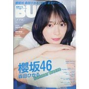 BUBKA (ブブカ) 2025年 10月号 [雑誌]