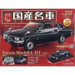 南国物語スペシャル(専用出品) 南国物語スペシャル(専用出品) 2025年最新】Yahoo!オークション