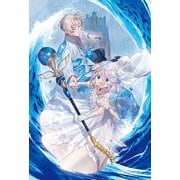 水魔法ぐらいしか取り柄がないけど現代知識があれば充分だよね？ ４<4>(カドカワＢＯＯＫＳ) [単行本]