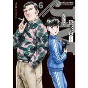 J⇔M　ジェイエム　６<6>(ハルタコミックス) [コミック]