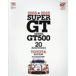 tamanegisanさん専用　ソフトまとめ売り セガサターン用ソフト ケースダメージ有 おまかせ！ 退魔業