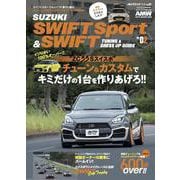 AUTO STYLE (61) スイフトスポーツ＆スイフト(2) [ムックその他]