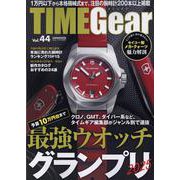 TIME Gear(タイムギア)<44> [ムックその他]