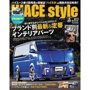 HIACE Style<117> [ムックその他]