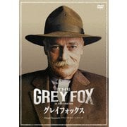 グレイフォックス 4Kレストア