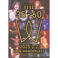平松愛理／平松愛理35th Anniversary Live～ERI&WANDERLAST [DVD]