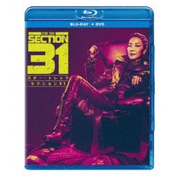 スター・トレック:セクション31 [Blu-ray Disc]