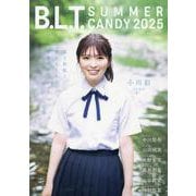B.L.T. SUMMER CANDY 2025（B.L.T.MOOK） [ムックその他]