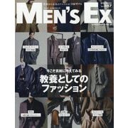 MEN'S EX (メンズ・エグゼクティブ) 2025年 11月号 [雑誌]