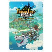 ファンタジーライフｉ グルグルの竜と時をぬすむ少女　公式コンプリートガイド [単行本]