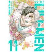 LILI－MEN（11）(ヤンマガKCスペシャル) [コミック]