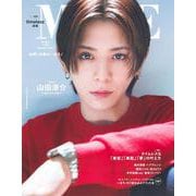 MORE Autumn 2025 Special Edition 【山田涼介表紙版】(集英社ムック) [ムックその他]