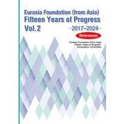 Eurasia Foundation （from Asia） Fifteen Years of Progress-Vol. 2―2017～2024 （References） [単行本]