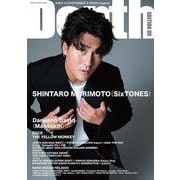 Depth EDITION 09（SHINKO MUSIC MOOK） [ムックその他]