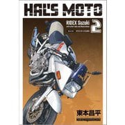 HAL'S MOTO 2 RIDEX SUZUKI（Motor Magazine Mook） [ムックその他]