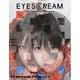 EYESCREAM (アイスクリーム) 2025年 10月号 [雑誌]